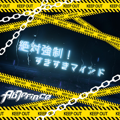 zettaikyouseisukisukimaindo Front Cover