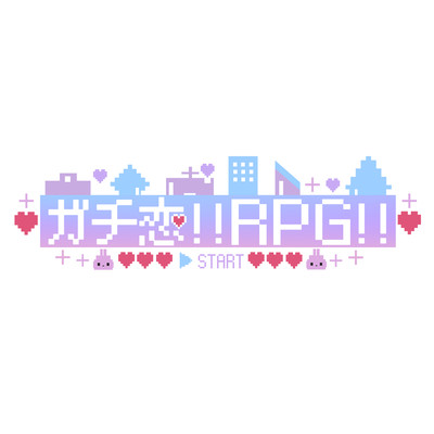 gachikoirpg Front Cover
