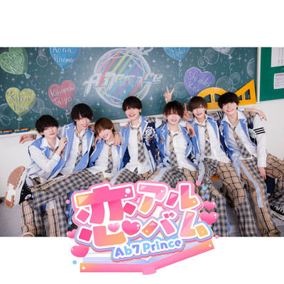 koiarubamu Front Cover