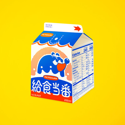 給食当番のジャケット写真