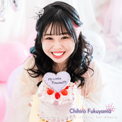 My Little Princessのジャケット写真