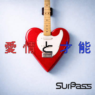 Love & Ability Front Cover