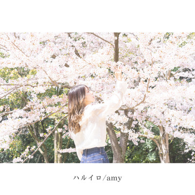 haruiro Front Cover