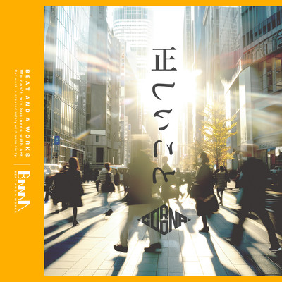 tadashiikoto Front Cover