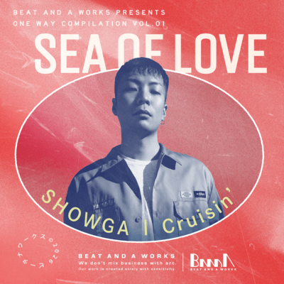 Cruisin' (feat. SHOWGA) Front Cover