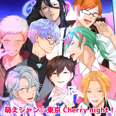 萌えシャン☆東京 Cherry night !のジャケット写真