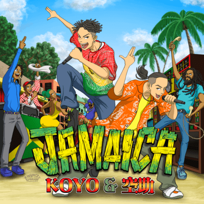 JAMAICAのジャケット写真