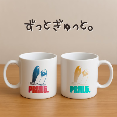 ずっとぎゅっと。のジャケット写真