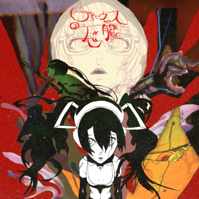 HEART OF THESEUS Front Cover