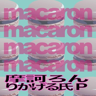 MACAron (feat. HATSUNE MIKU) Front Cover