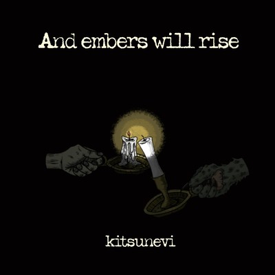 And embers will riseのジャケット写真