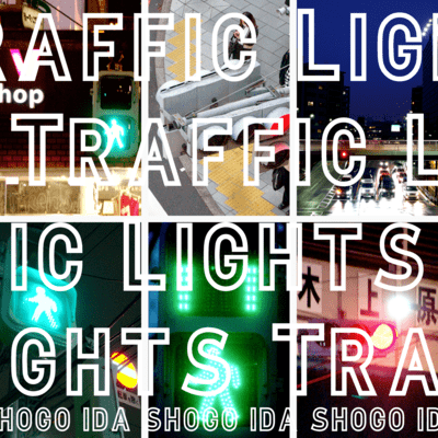Traffic Lights Front Cover