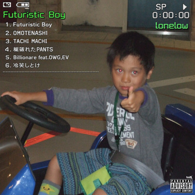Futuristic Boy Front Cover