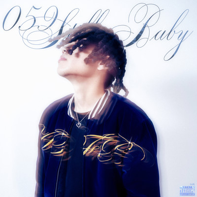059 Still Baby Front Cover