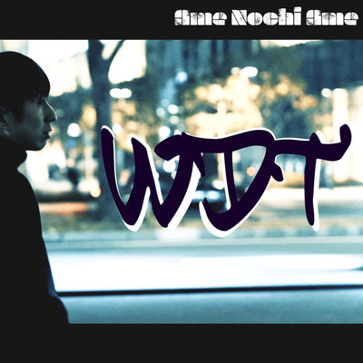 Ame Nochi Ame Front Cover