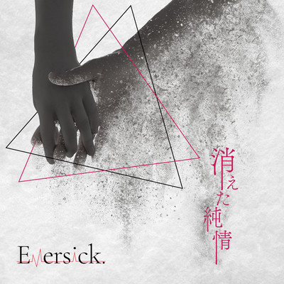 Kieta junjo Front Cover