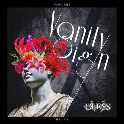 Vanity Sign Front Cover