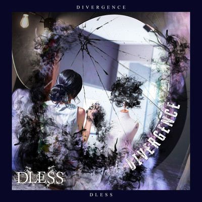 DIVERGENCE Front Cover