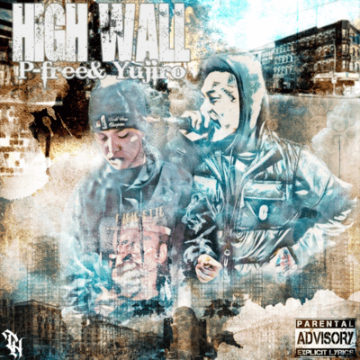 HIGH WALL Front Cover