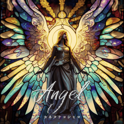 Angel Front Cover