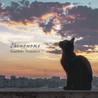 Shinonome Front Cover