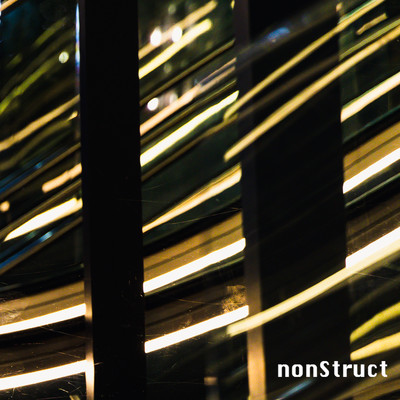 Design your verb (202306 Rerecording) Front Cover