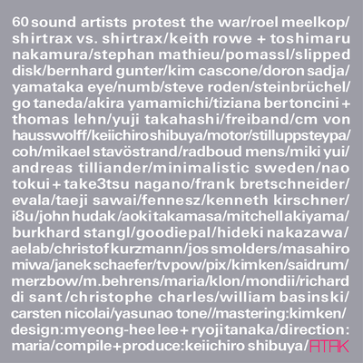 60 sound artists protest the warのジャケット写真