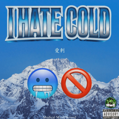 I HATE COLDのジャケット写真