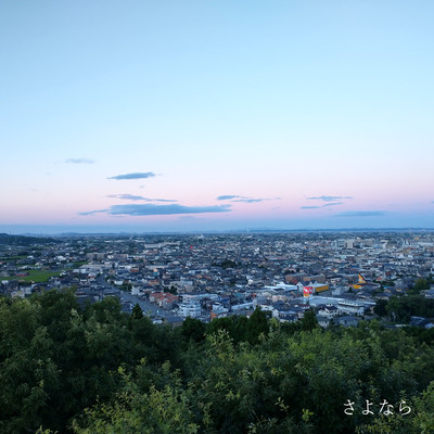 さよならのジャケット写真