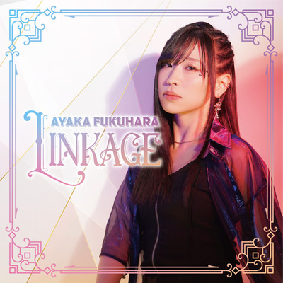 LINKAGEのジャケット写真