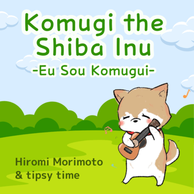 Komugi the Shiba Inu - Eu Sou Komugui (Portuguese Version) Front Cover