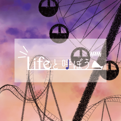 call it life Front Cover