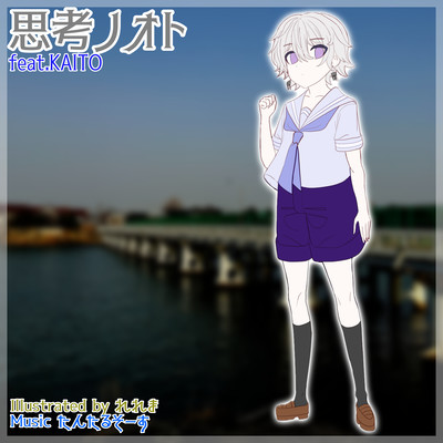 Sound's Note (feat. KAITO) Front Cover