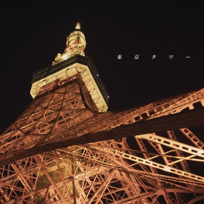 Tokyo Tower Front Cover