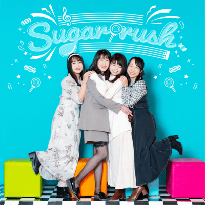 Sugar rushのジャケット写真