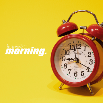 morning.のジャケット写真