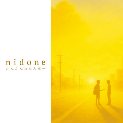 nidoneのジャケット写真