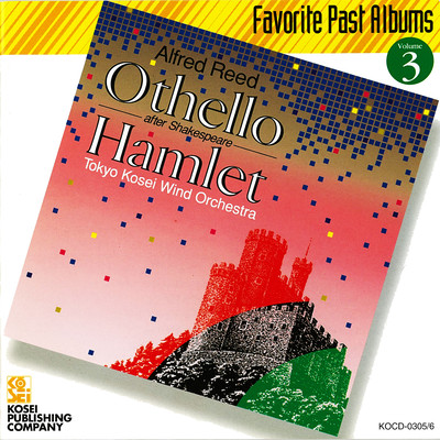 Othello/Hamlet (Guest Conductor Series Vol.3) Front Cover