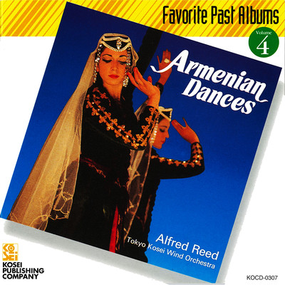 Armenian Dances (Guest Conductor Series Vol.4) Front Cover