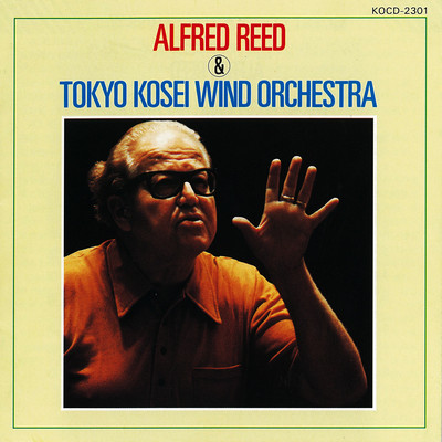 Alfred Reed & Tokyo Kosei Wind Orchestra (GUEST CONDUCTOR SERIES 1) Front Cover