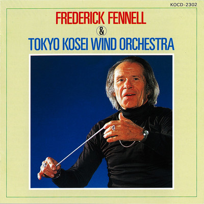フレデリック・フェネル&東京佼成ウインドオーケストラ (GUEST CONDUCTOR SERIES 2)のジャケット写真