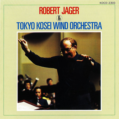ロバート・ジェイガー&東京佼成ウインドオーケストラ (GUEST CONDUCTOR SERIES 3)のジャケット写真