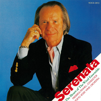 セレナータ (Frederick Fennell's Wind Ensemble Series Vol.3)のジャケット写真