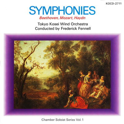 Symphonies (Chamber Soloist Series Vol.1) Front Cover