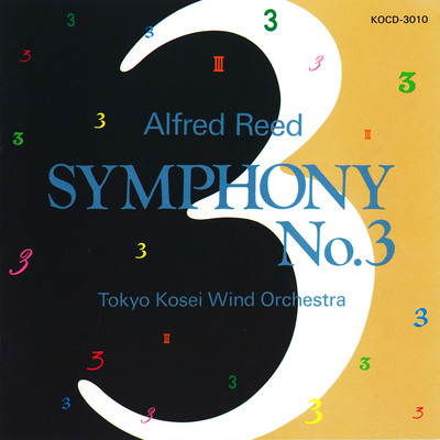SYMPHONY No.3 (Guest Conductor Series Vol.9) Front Cover