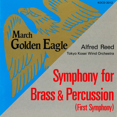 March: Golden Eagle (Guest Conductor Series Vol.11) Front Cover