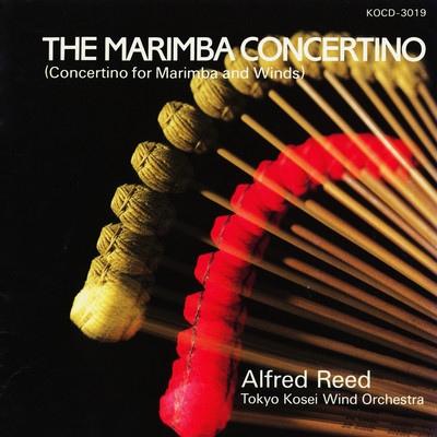 THE MARIMBA CONCERTINO (Guest Conductor Series Vol.18) Front Cover