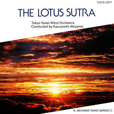 THE LOTUS SUTRA (K.AKIKAWA WIND SERIES Vol.1) Front Cover
