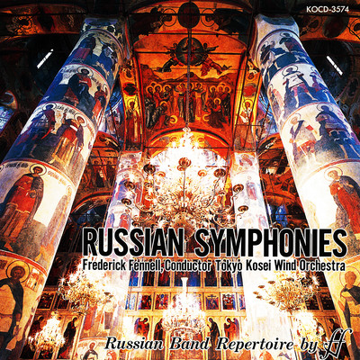 Russian Symphonies (Russian Band Repertoire) Front Cover