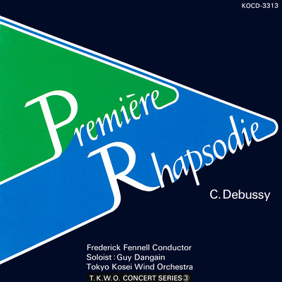 Premiēre Rhapsodie (T.K.W.O. CONCERT SERIES Vol.4) Front Cover